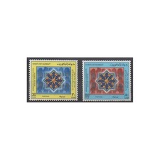 Koweït - 1985 - No 1070/1071