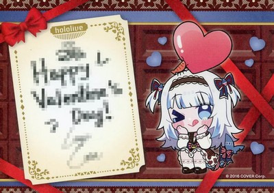 Hololive English Virtual Valentine's Handwritten Message Card 127x89mm