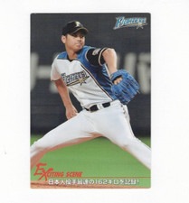 Shohei Ohtani, Nippon Ham Fighters-LAA-LAD, Calbee Card #ES-03 (2015)
