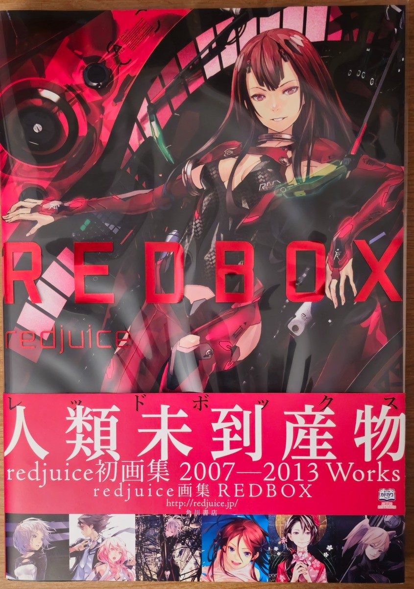 Redbox Redjuice Collected Illustrations Japan Anime Art Book for