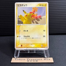Pikachu [Meiji Chocolate] #68/PCG-P Prices | Pokemon Japanese