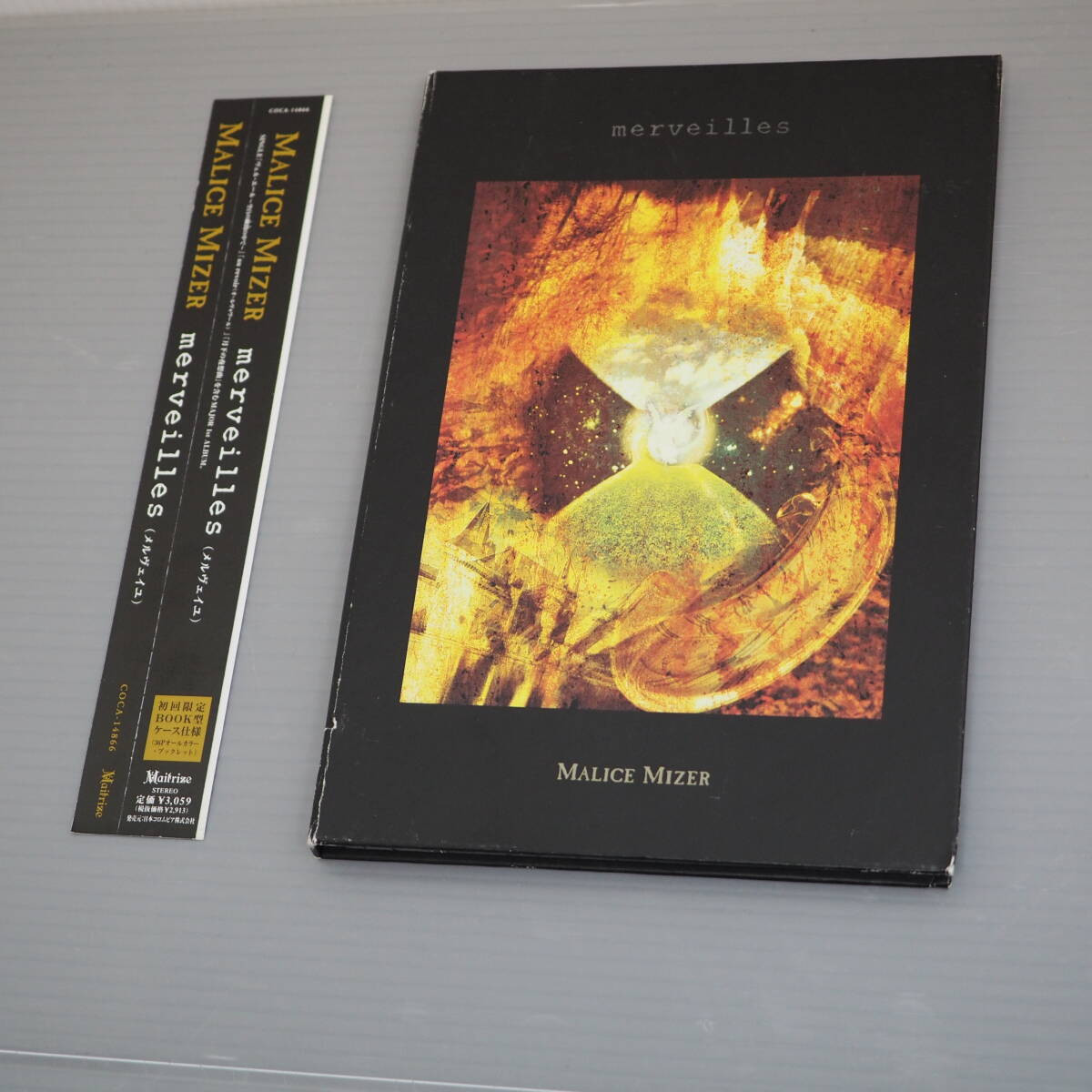 merveilles MALICE MIZER　限定版 Malice Mizer Merveilles First Limited edition | eBay