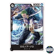 Roronoa Zoro C ST14-013 3D2Y One Piece Card Game Japanese