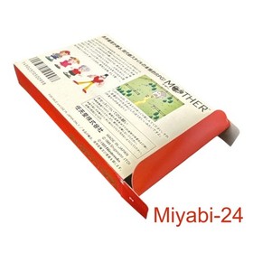Mother Nintendo Famicom Game Complete in Box, Excellent Condition
