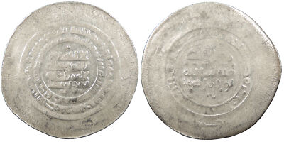 Nuh III ibn Mansur I AH365-387 (976-997 A.D.) Multiple Dirham VF AC85420