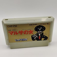 Thumbnail of ebay&reg; auction 314678744585 | Nintendo Famicom Marusa no Onna nur Modul | Japan Import