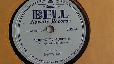 Jewish Yiddish 78rpm    Benny Bell  Bell Novelty #332 Elope With Me