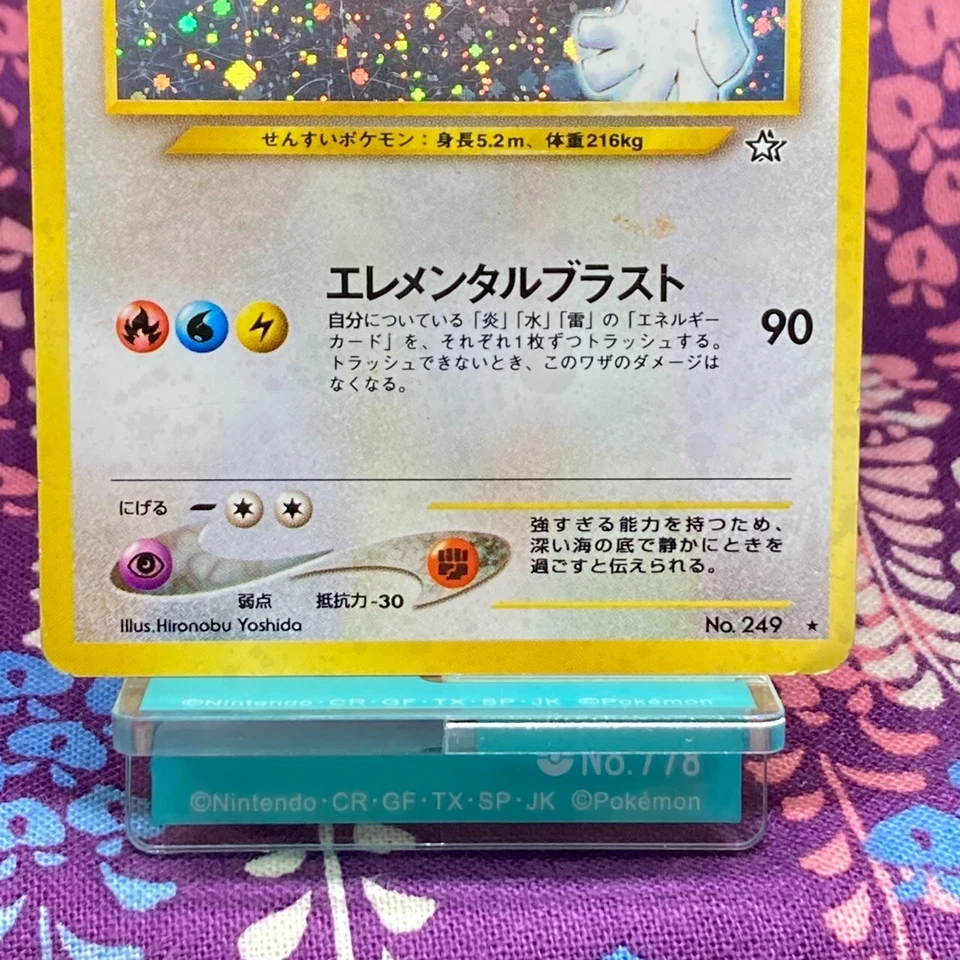 Pokemon Card Lugia No.249 Neo Genesis Old Back Holo Rare 2000 Japanese [B-] - Image 3 of 4