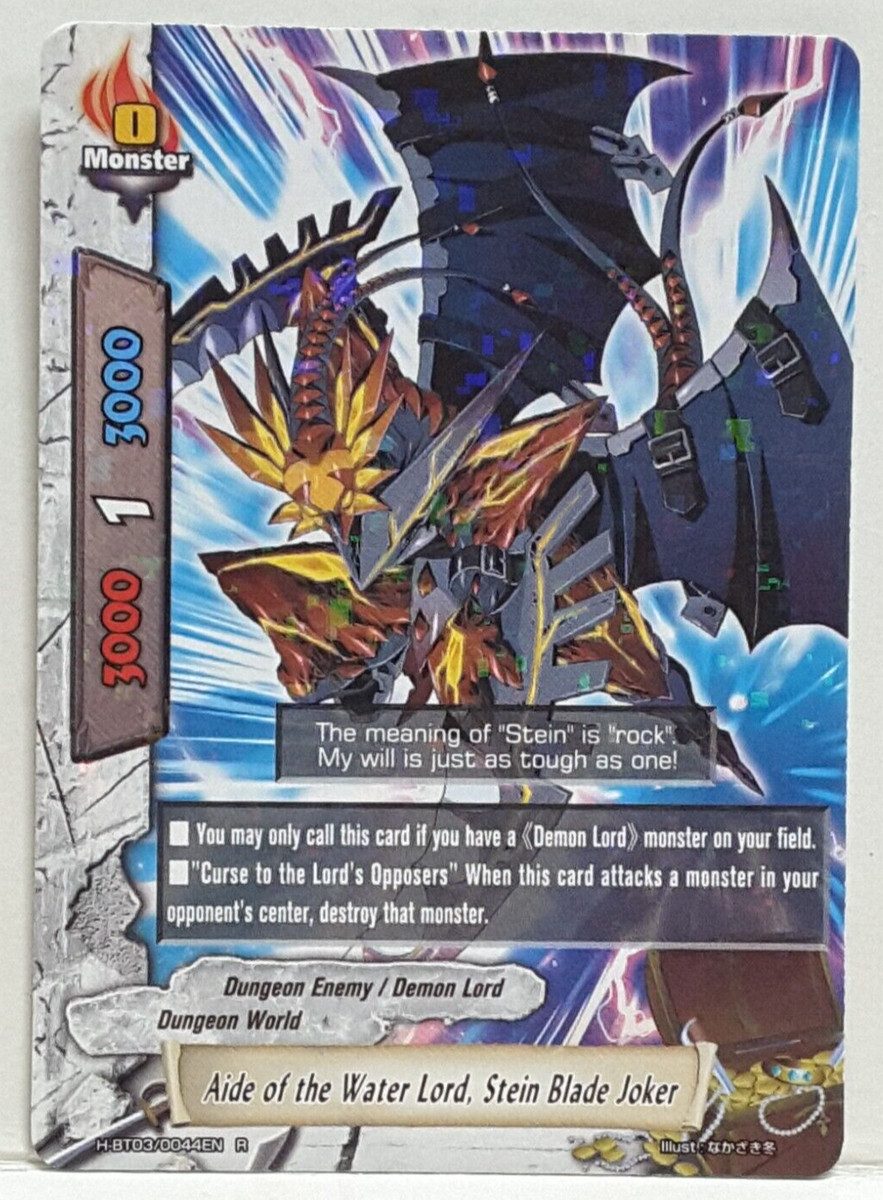初期作品 JOKERD King K-B006 サンドブラスト Future Card Buddyfight Aide of the Water Lord, Stein Blade Joker H