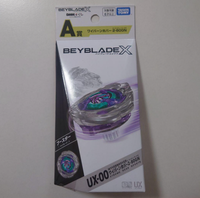 BEYBLADE X Wyvern Hover 2-80GN Prize A DMM Kuji Takara Tomy for