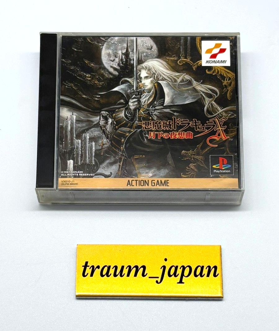 Castlevania: Symphony of the Night Japan PlayStation Sony PS1 with