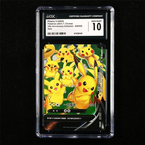 CGC 10 GEM MINT 2021 Pokemon CHN Pikachu V-UNION s8aF E 028/028 RRR