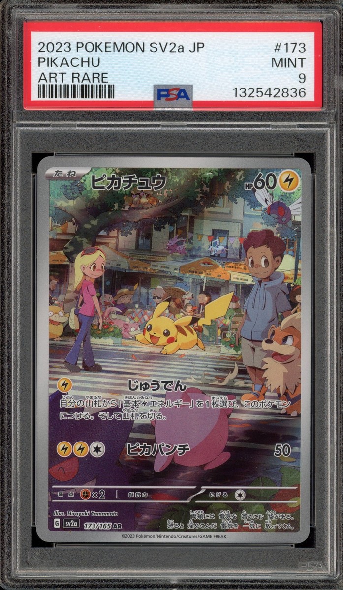 Pokemon Pikachu 151 sv2a Japanese Art Rare #173 PSA 9 Mint | eBay