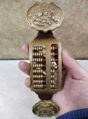 Home Decorate Antique Miscellaneous Chinese Copper Abacus Exquisite Workmanship