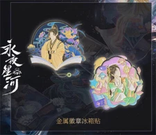 Official Yong Ye Xing He Ling Miaomiao Mu Sheng Metal Badge Refrigerator Magnet