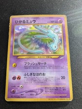 Pokemon Card Japanese Shining Mew 151 CoroCoro Promo Holo Neo Destiny MP/DMG