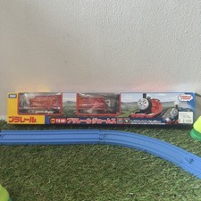 Thomas & Friends - James  Motorised Toy TOMY Plarail Trackmaster USED, BOXED 