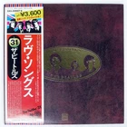 BEATLES LOVE SONGS ODEON EAS50007 Japan VINYL 2LP