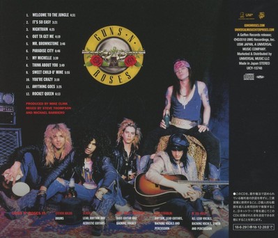 CD Appetite for Destruction (Standard Edition) Japan Guns N' Roses