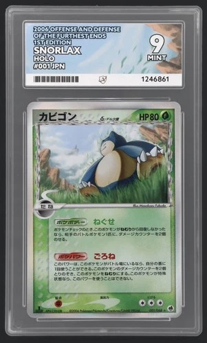 Pokémon TCG Snorlax 001/068 2006 Japanese EX Dragon Frontiers Ace 9