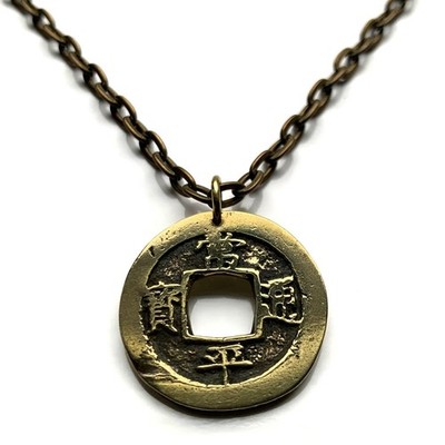 antique! 1742 Korea 1 Mun cash coin pendant Yeopjeon Sangpyeong Tongbo n002173a