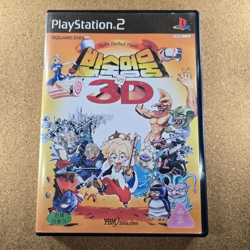 Jeu PS1 Breath Of Fire 4 Version Japonaise J NTSC - Bon état - Playstation 1