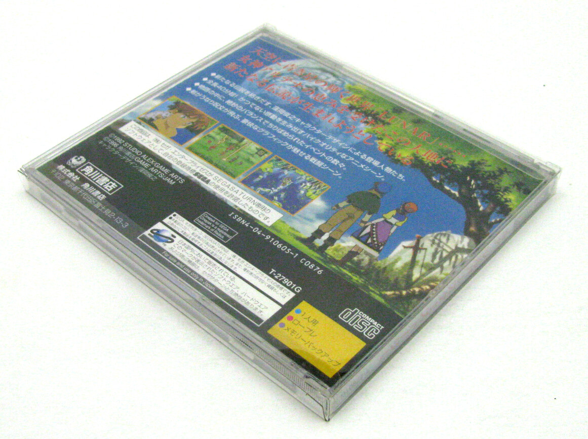 新品廃盤未開封　ケーゲル 15CDBOX 10x SEGA SATURN JAPAN STANDARD CD GAME CASE -CLEAR PLASTIC
