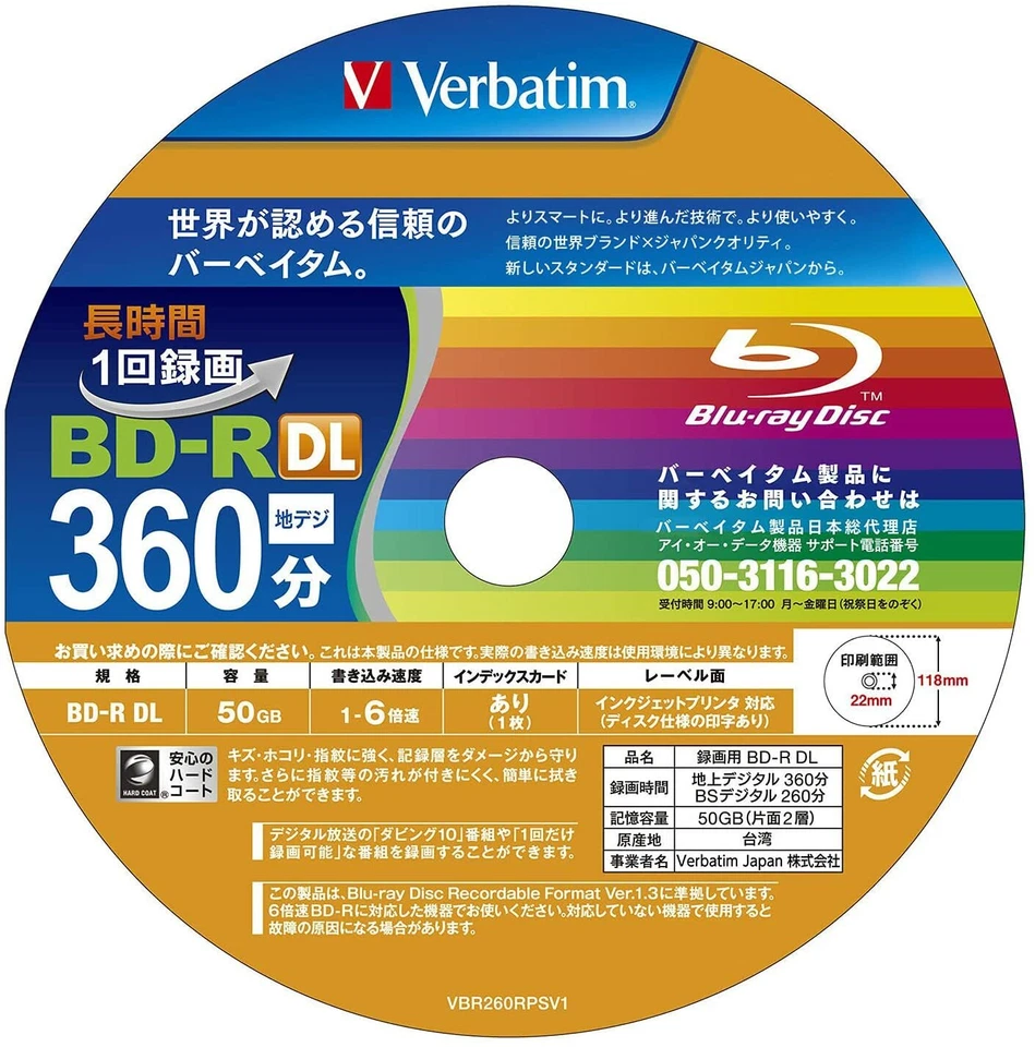 Verbatim VBR260RP100SV1 Blank Blu-ray BD-R DL 50GB 1-6x 100 discs New F/S - Image 3 of 3