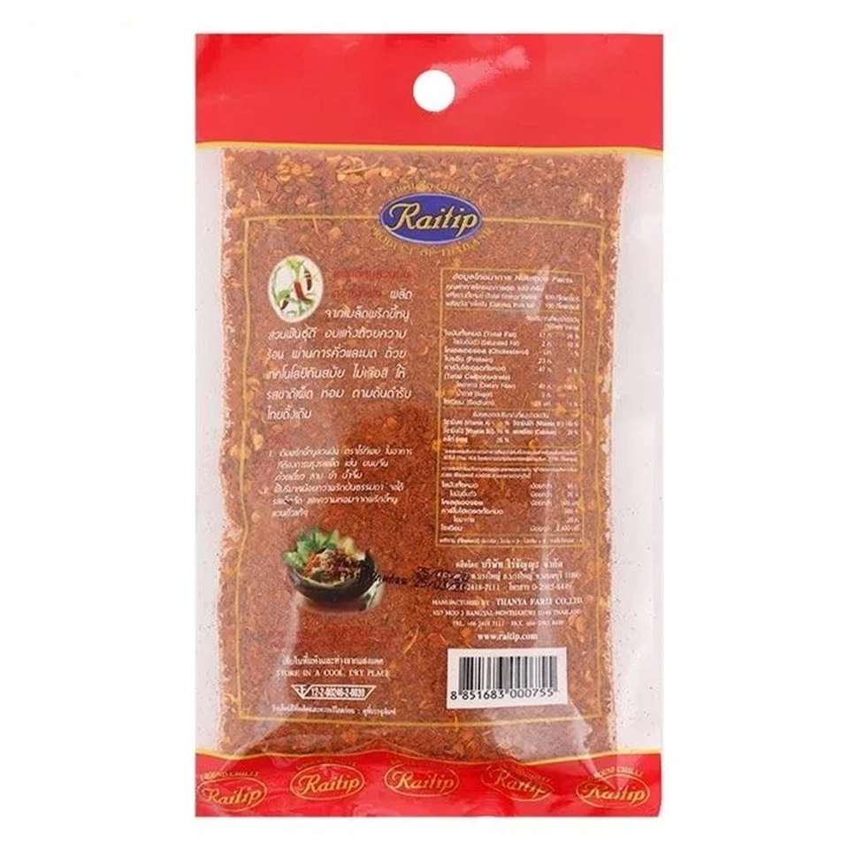 Chile rojo en polvo 85 g RaiThip molido sabor picante comida tailandesa plato asiático, paquete de 2 Foto 3 de 4