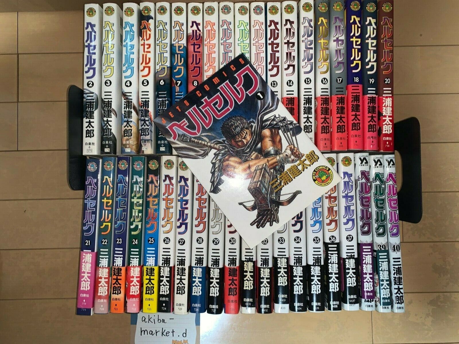 Berserk Latest Full Set Japanese language Vol.1-42 Manga Comic Kentarou ...