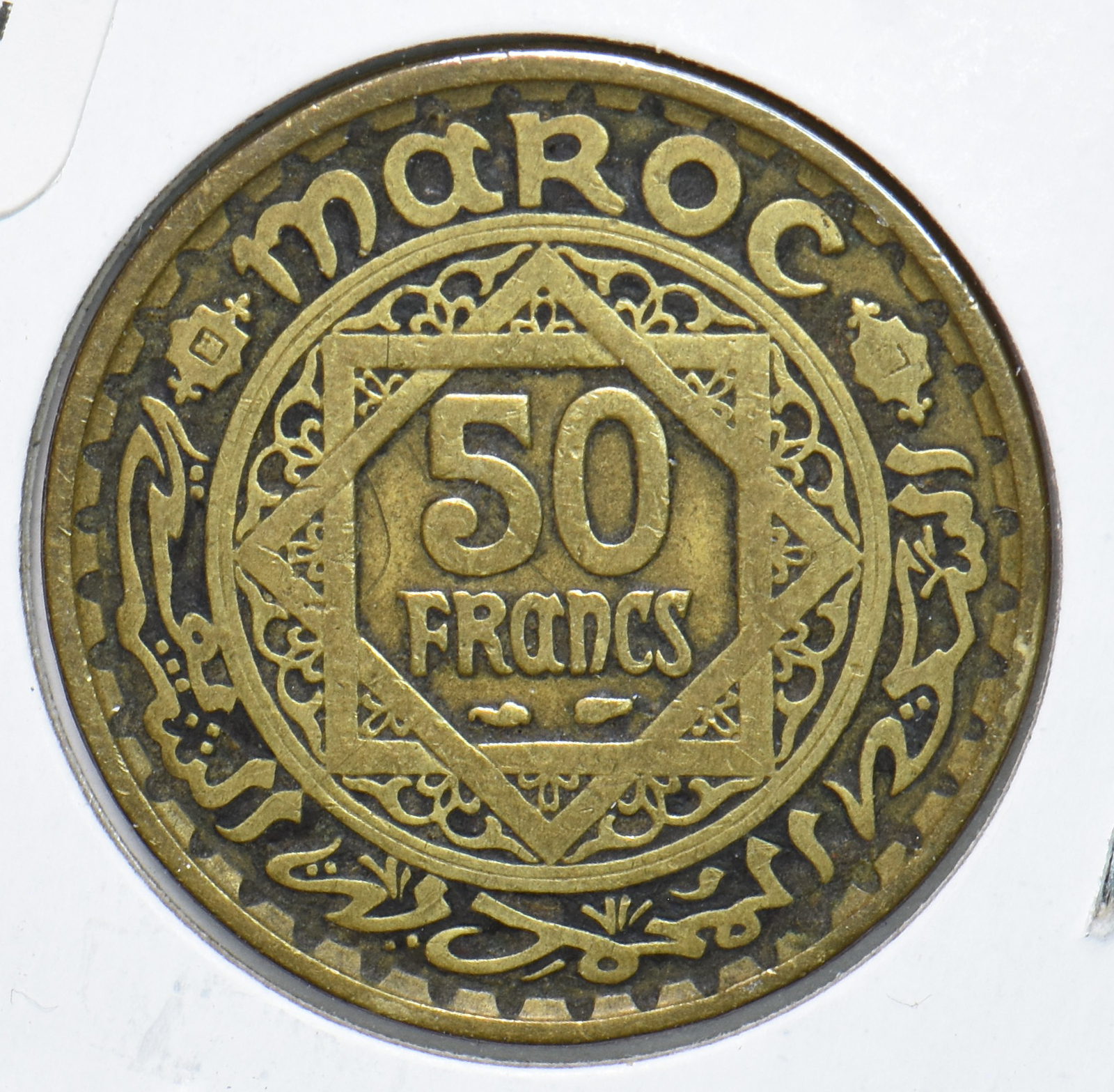 1371年 モロッコ 20 フラン