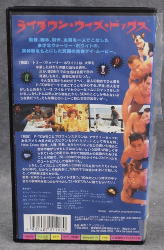 Lie Down With Dogs VHS Japan Release Ex-Rental Gay Drama Rare Indie Film 1995 - Picture 2 of 5
