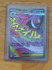 Mega Gengar Ex Ascended Heroes #269/217 Mega Attack Rare Pokemon Card