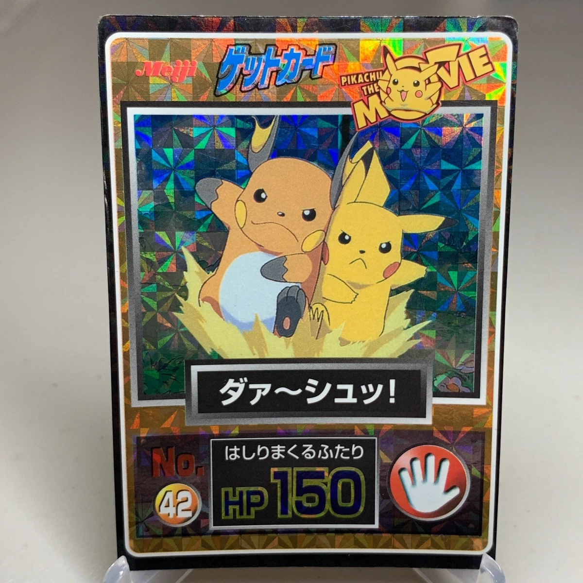Pikachu Pokémon TCG Prism Individual Collectible Card Game Cards