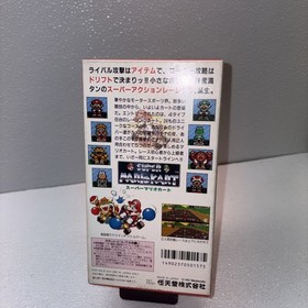 SUPER MARIO KART Nintendo Super Famicom SFC Japan Import SNES NTSC-J Complete-D7