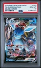 2021 POKEMON JPN SWORD & SHIELD EEVEE HEROES #025 FULL ART/GLACEON VMAX PSA 10
