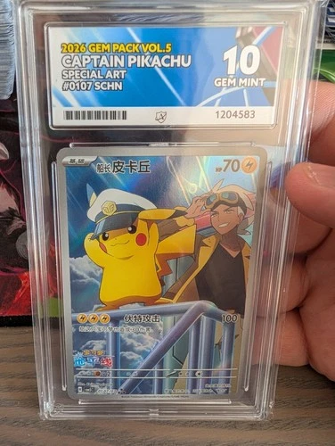 Captain Pikachu Card 0107/07 Chinese Exclusive, Ace 10 Gem Mint Perfect Subgrade