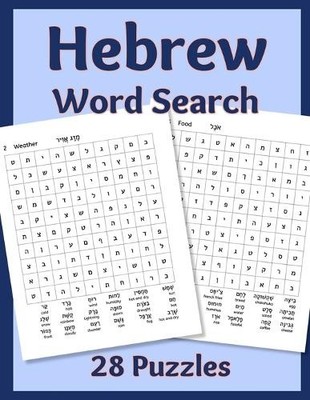 Sharon Asher Hebrew Word Search (Taschenbuch)