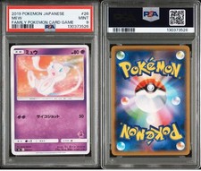 【PSA10】ミュウ SML サン＆ムーン ファミリーポケモン 026/051 Mew 026/051 Sml: Sun & Moon Family Pokemon Card Game for sale | eBay