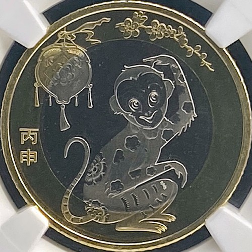 CHINA. 2016, 10 Yuan - NGC MS69 - Top Pop 🥇 Lunar Monkey 🐒 四季平安 Summer - Picture 3 of 7
