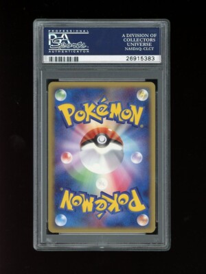 カイオーガ EX 2006 Holo #006 PSA10 PSA10】アクア団のカイオーガEX RR 006/034の通販 土日祝休@magi公式