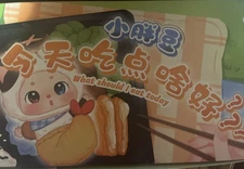 FULL CASE- Cureplaneta Bean Baby – “What Should I Eat Today?” Plush Blind Box