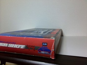 Famicom Hyper Shot Light Gun Controller Space Shadow Game 1989 CIB Japanese