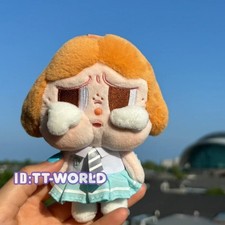 Crybaby Sunset Concert Series Confirmed Beige Blue Box Plush Pendant Toys Gift