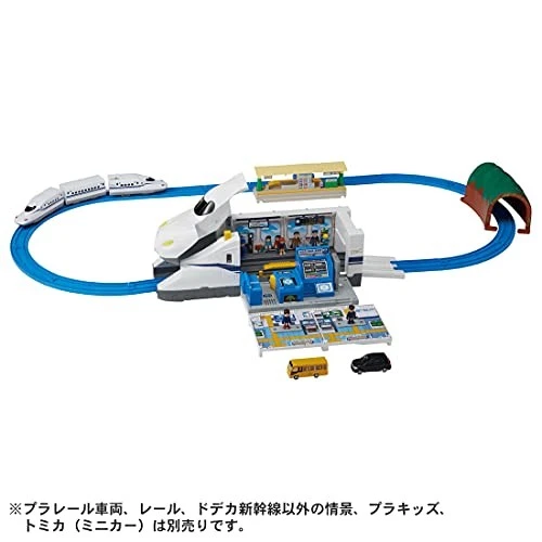Takara Tomy Plarail Pitto GO! Transformation Dodekashinkansen Nozomi Train Toy A - Image 3 of 4