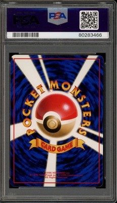 Pokemon Lapras Vending Series 2 Japanese #131 PSA 10 Gem Mint | eBay