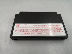 Yutaka Famicom Soft SHI-LT Last Armageddon Used