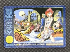 Luffy [Visual Adventure Carddass] Prices | One Piece Japanese