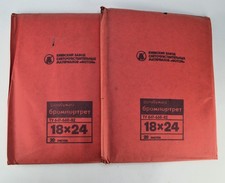 2 USSR 18x24cm EXPIRED BROMPORTRET GLOSSY WHITE CARDBOARD PHOTOPAPER PACKS 5