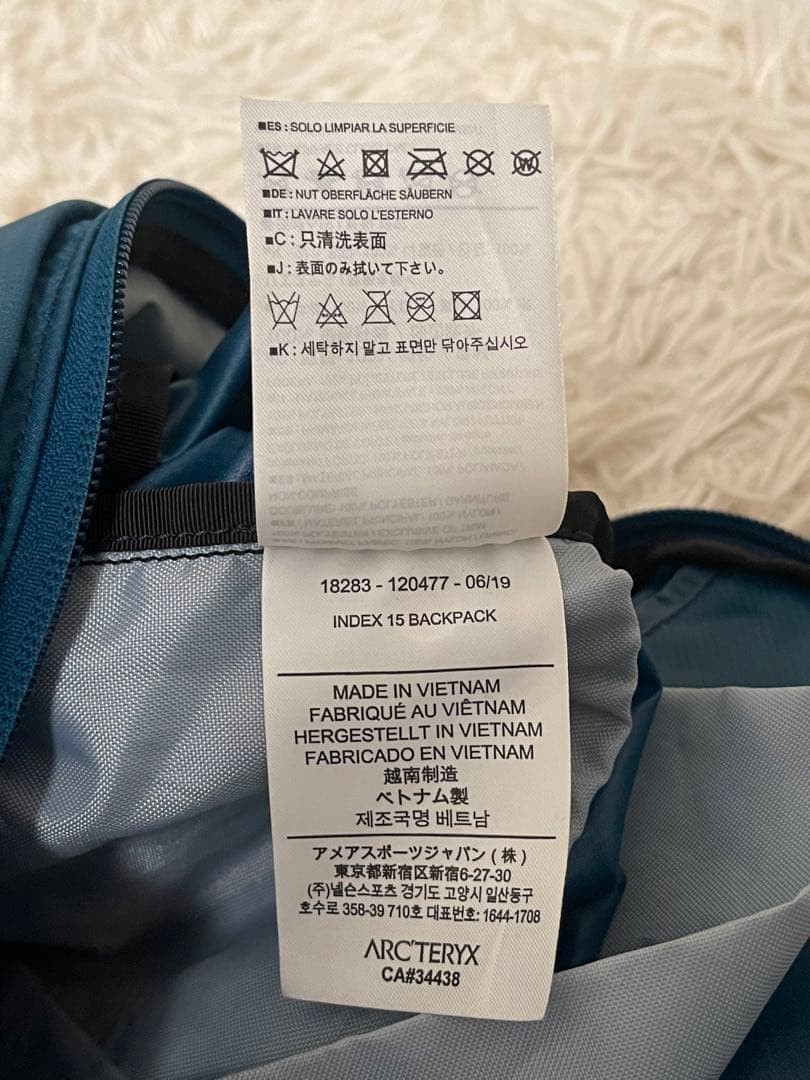 Arc'Teryx Arcteryx Index 15 Backpack Blue Turquoise Limited